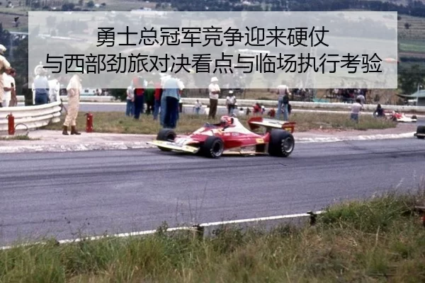 yong-shi-zong-guan-jun-jing-zheng-ying-lai-ying-zhang-yu-xi-bu-jing-lv-dui-jue-kan-dian-yu-lin-chang-zhi-xing-kao-yan-2-367.jpg